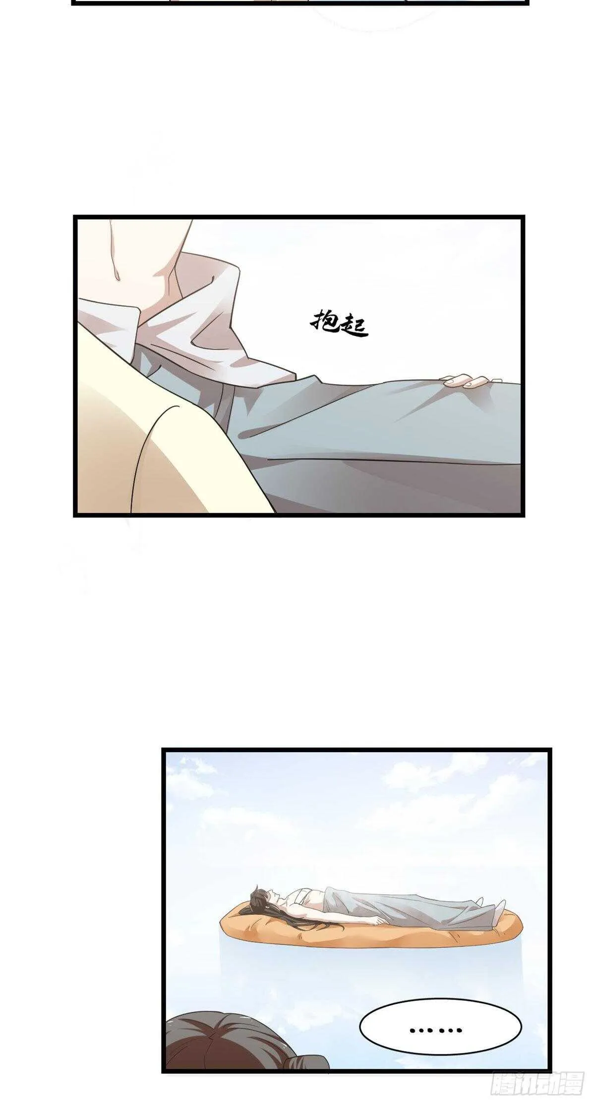 161 第3页
