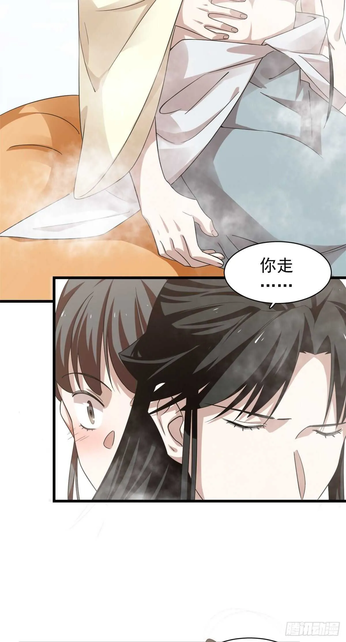 161 第5页