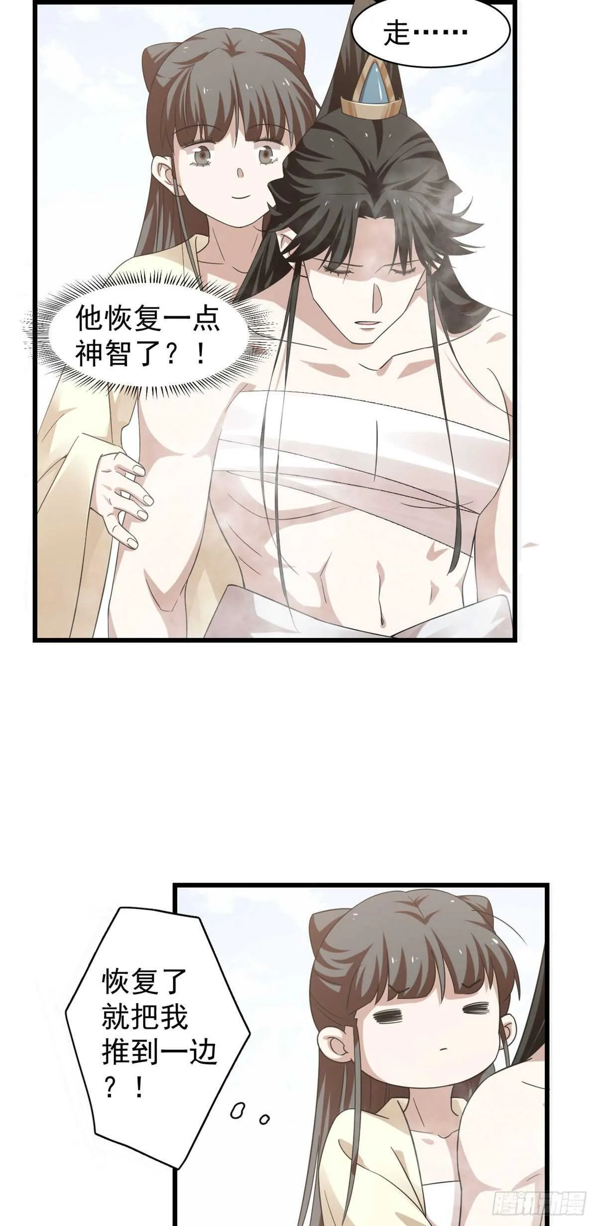 161 第6页