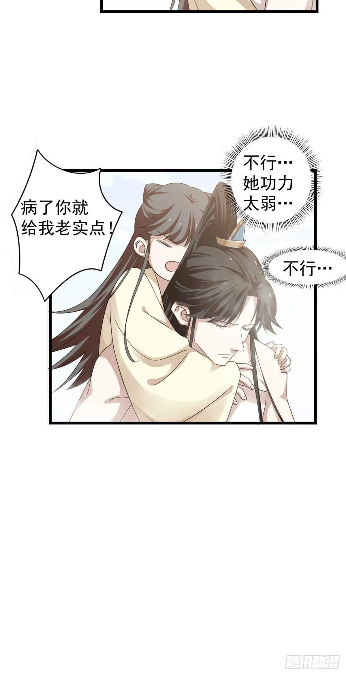 161 第7页