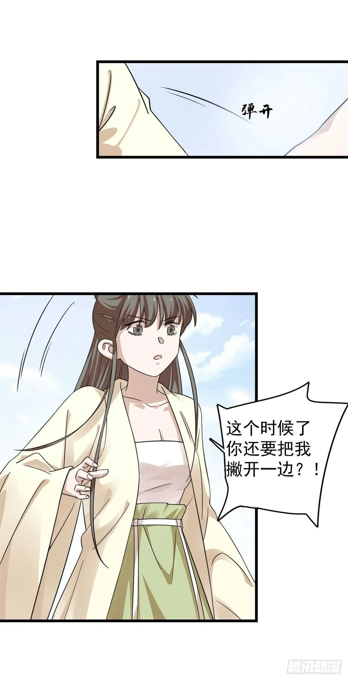 161 第8页