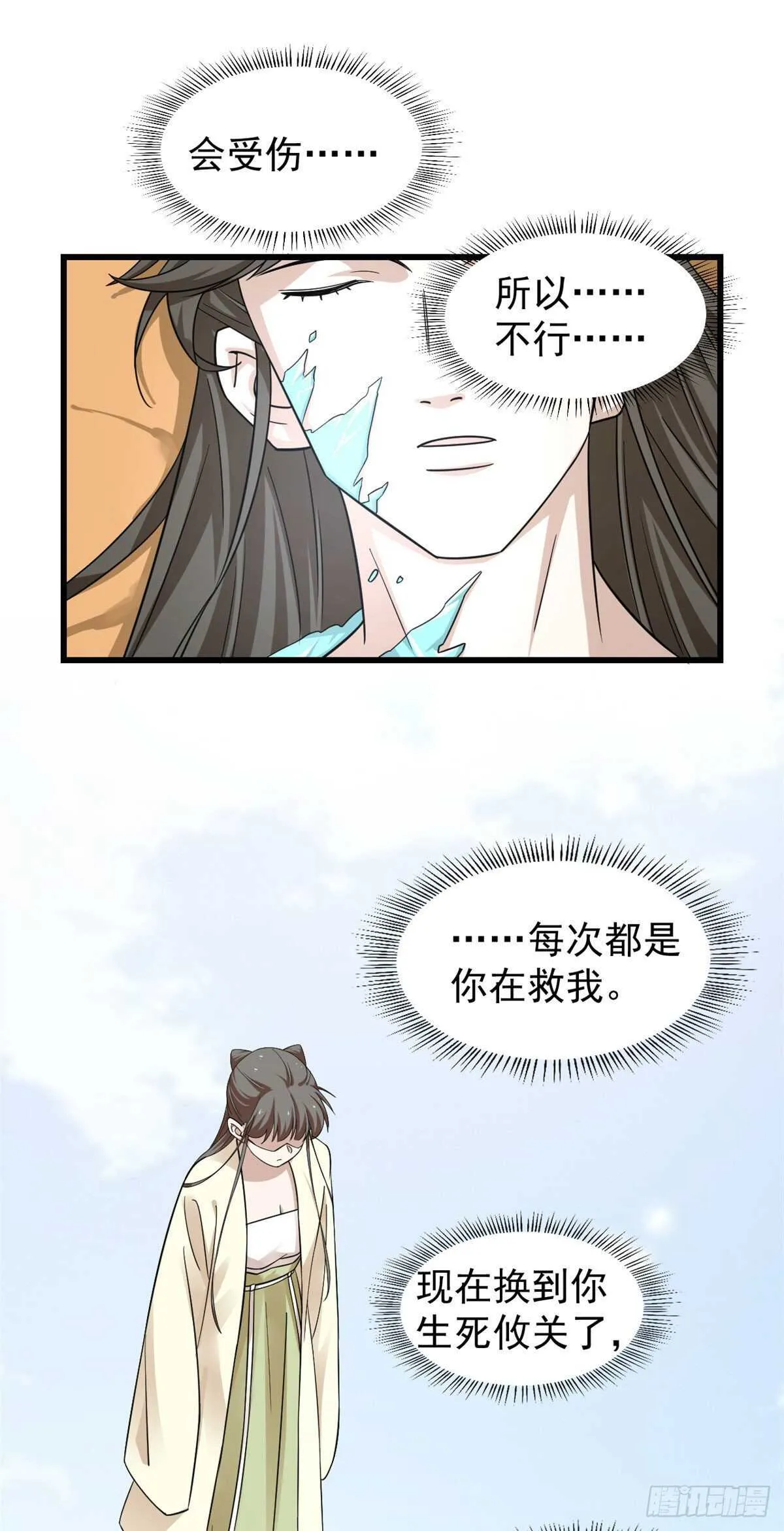 161 第9页