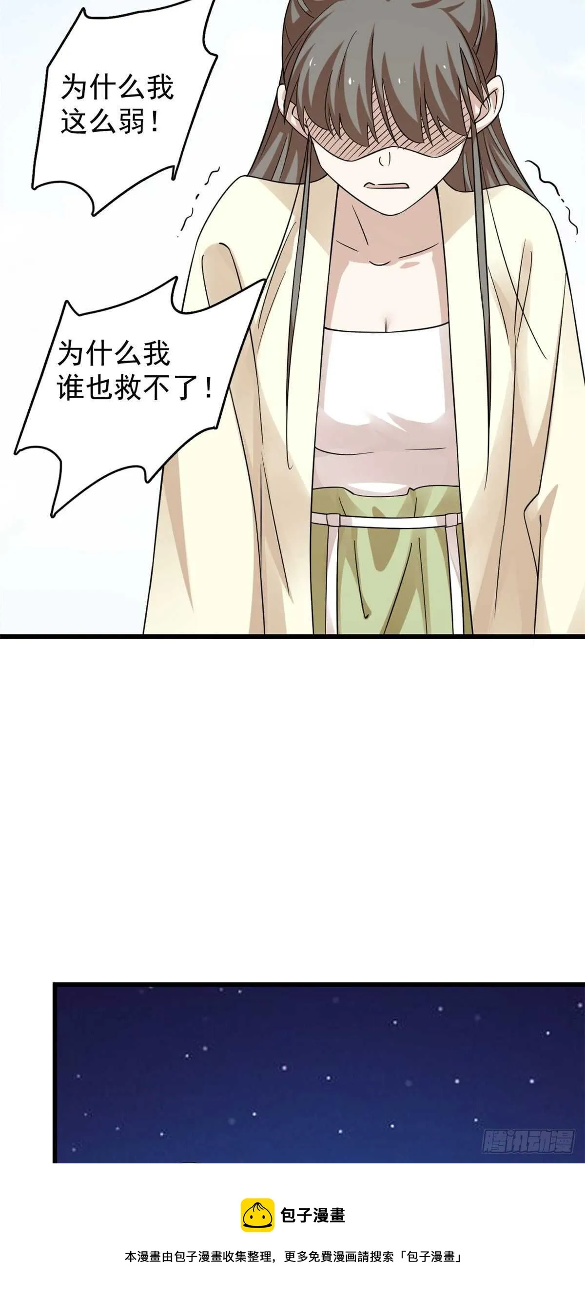 161 第11页