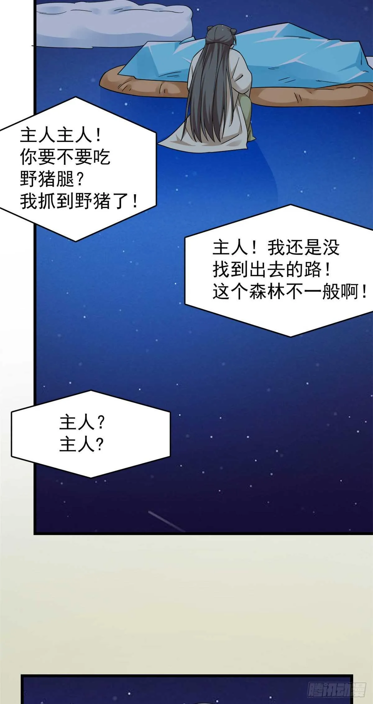 161 第12页