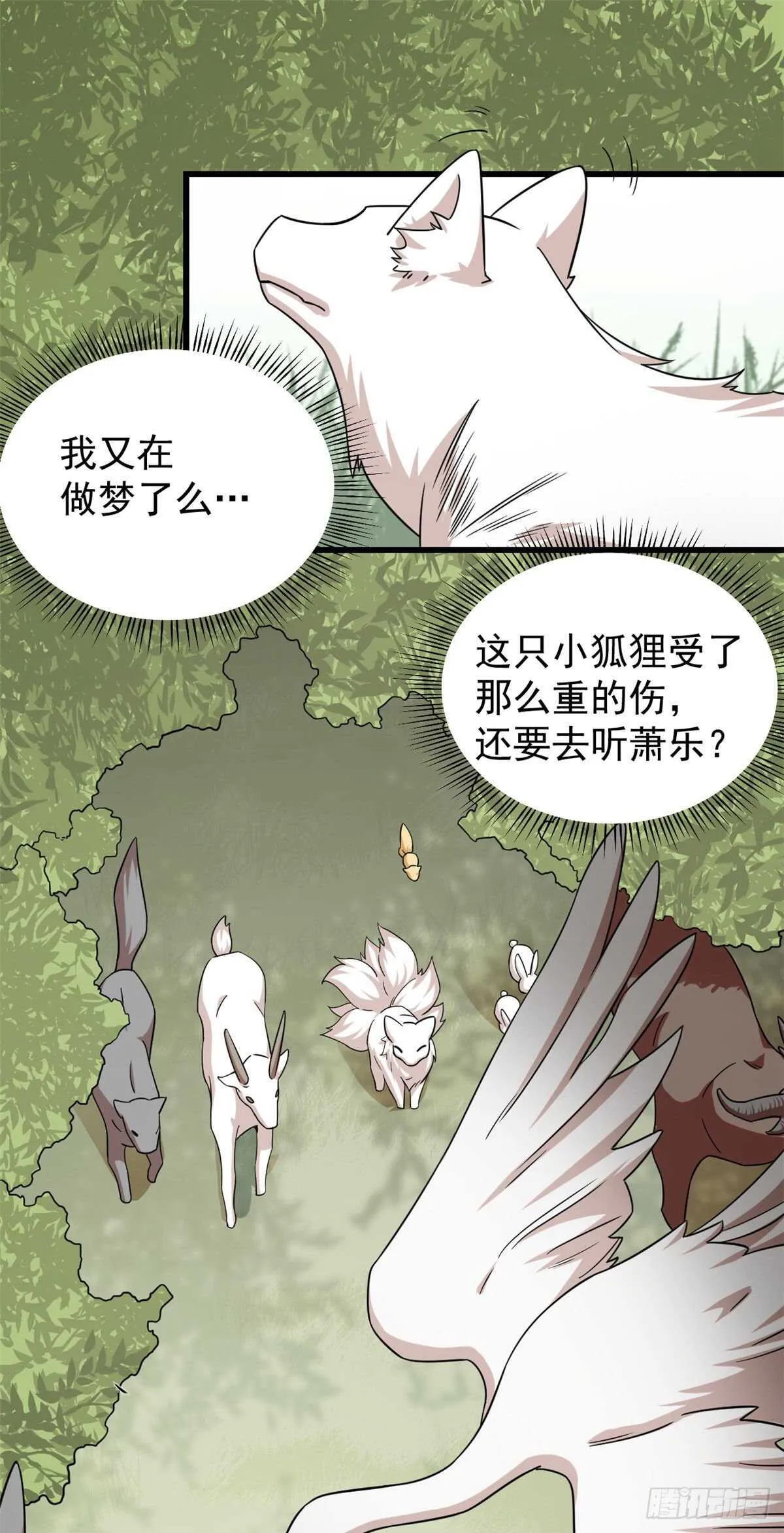 161 第14页