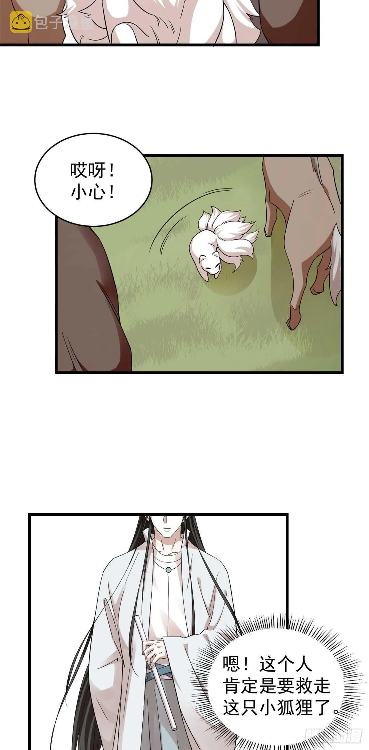 161 第17页