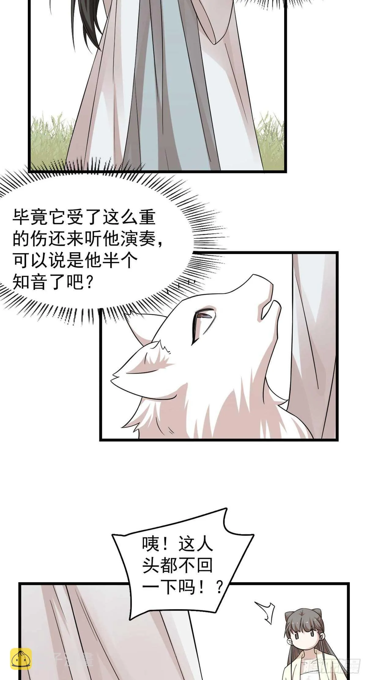 161 第18页