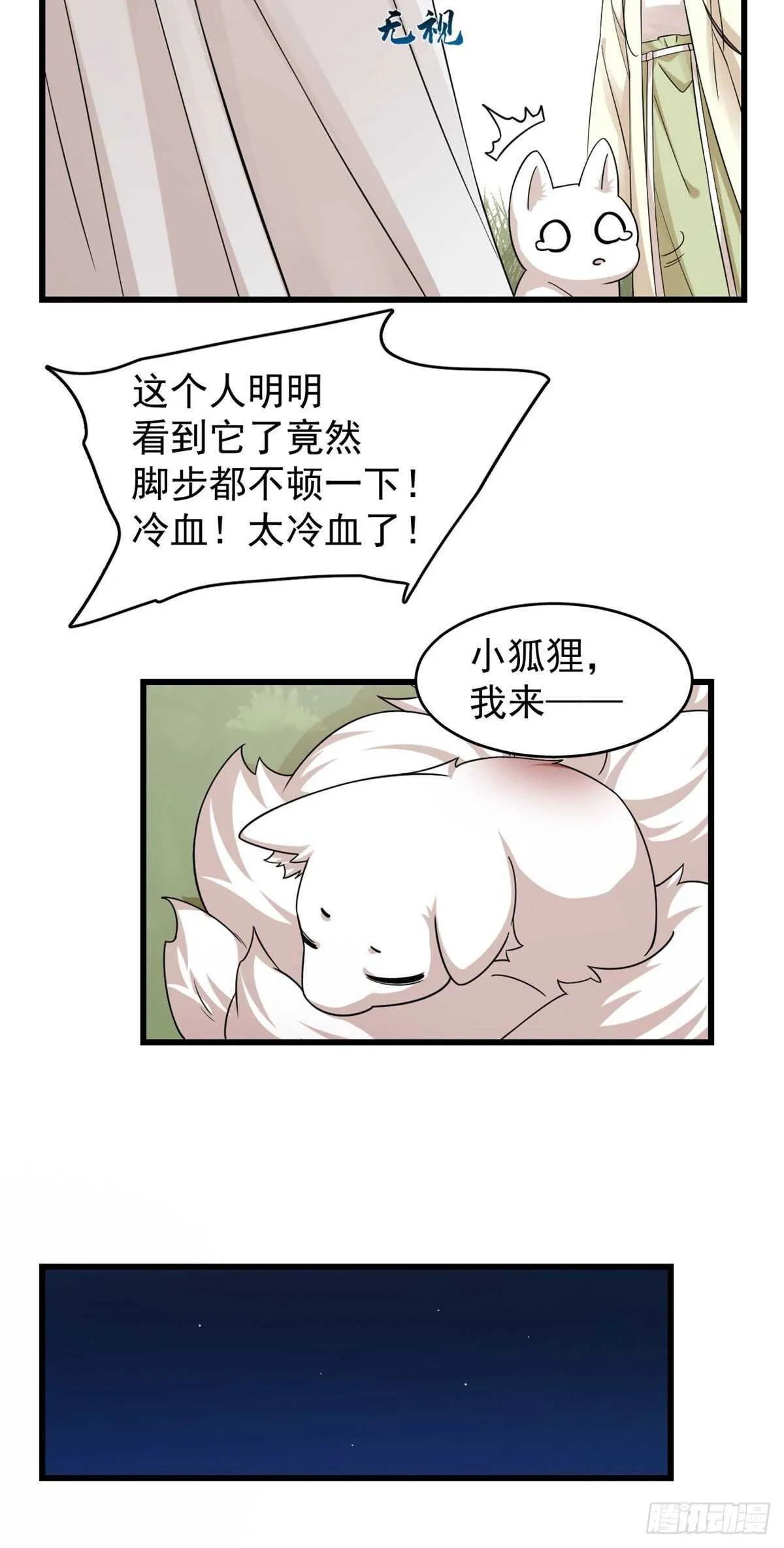 161 第19页