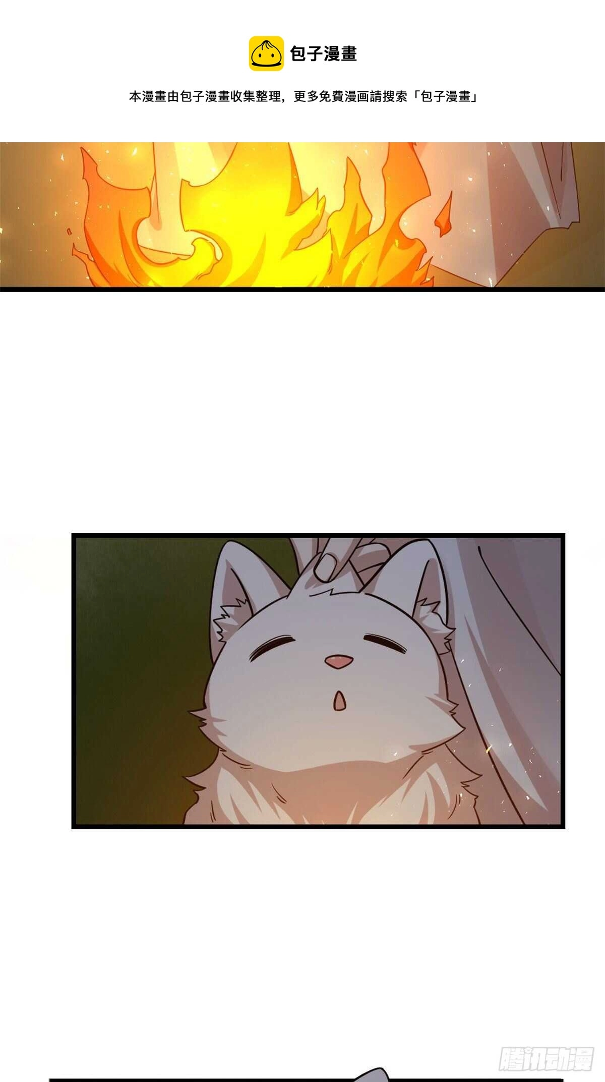 161 第21页