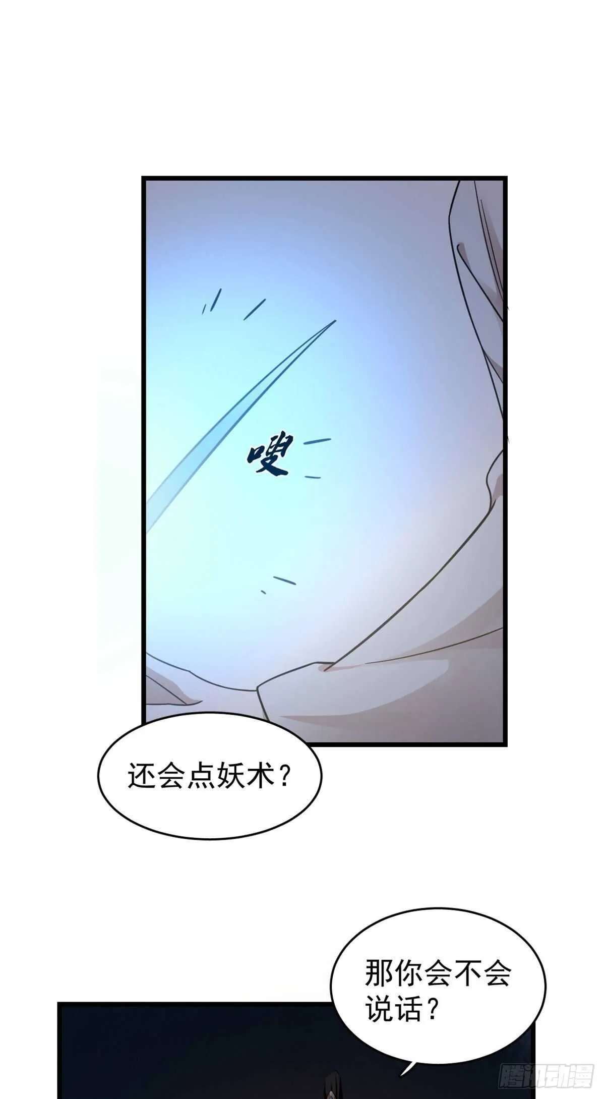 161 第23页