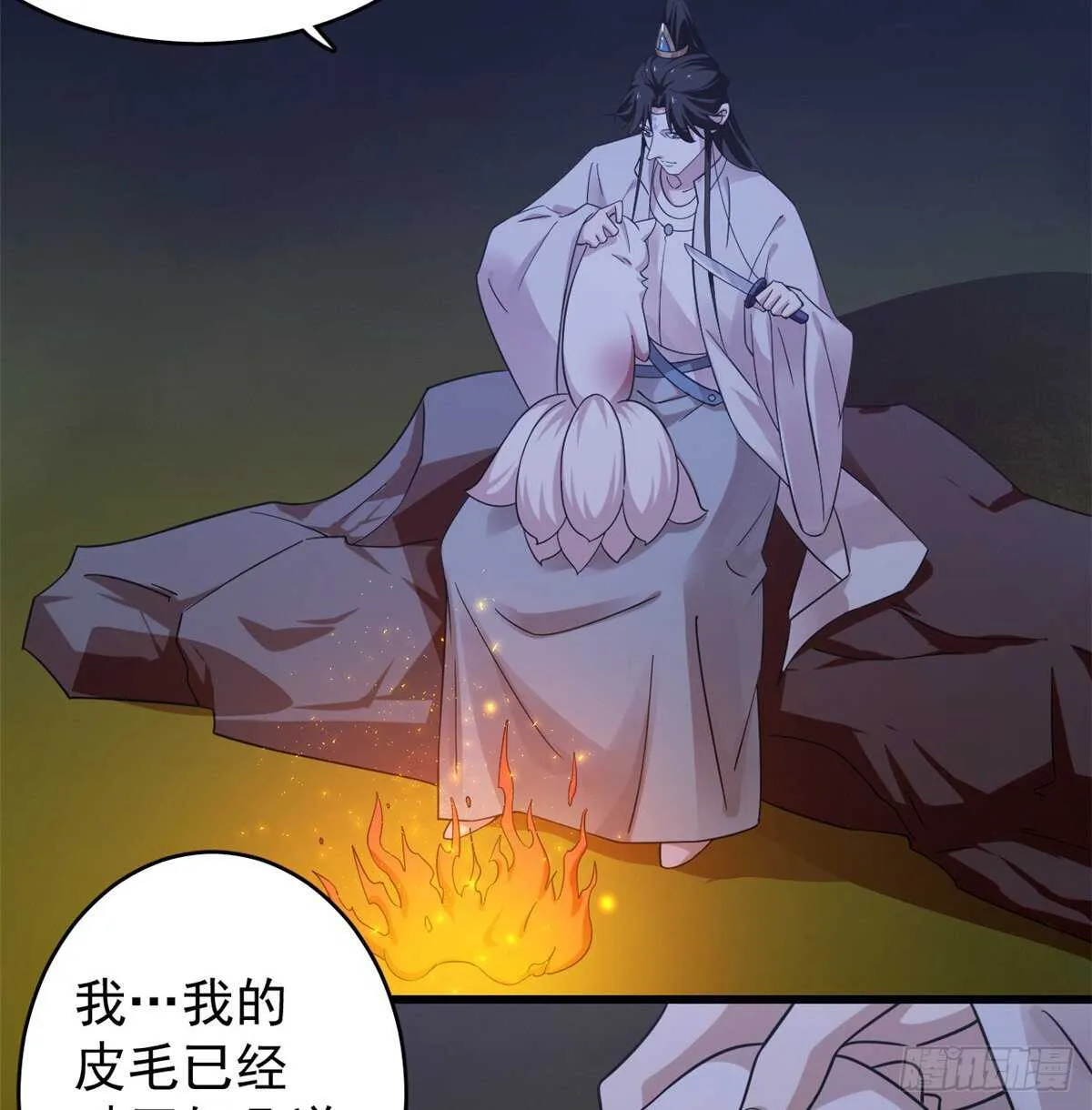 162 第3页