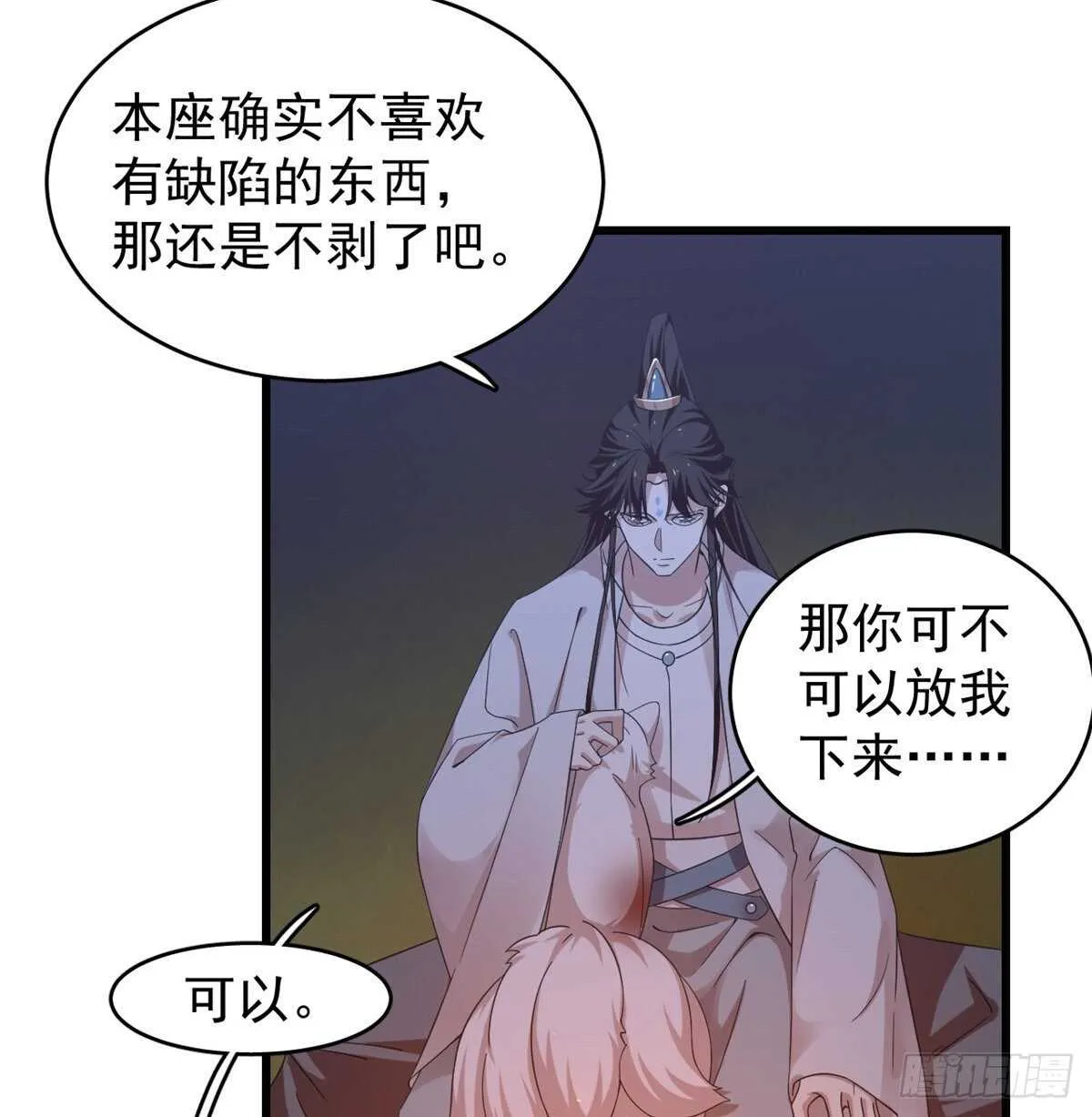162 第8页