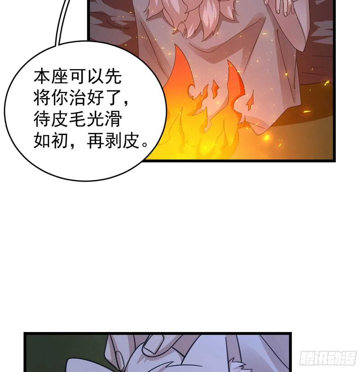 162 第9页