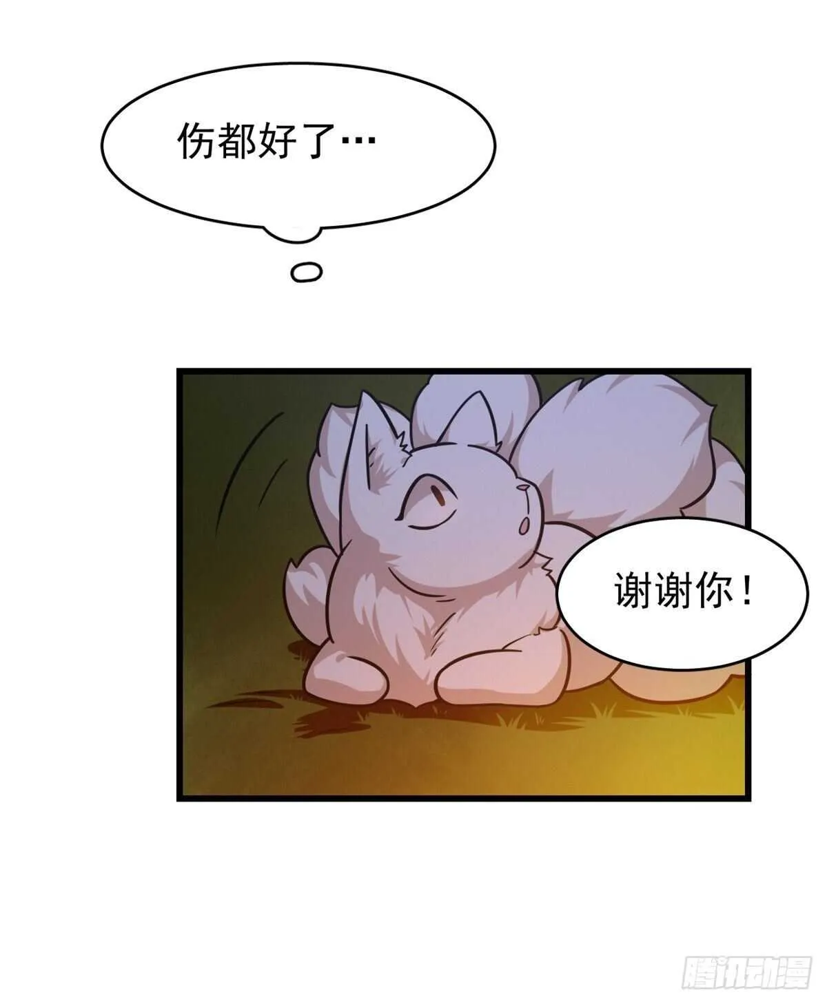 162 第14页