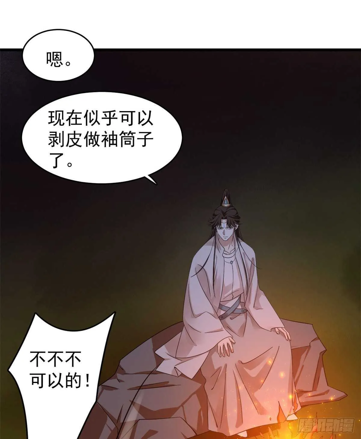 162 第15页