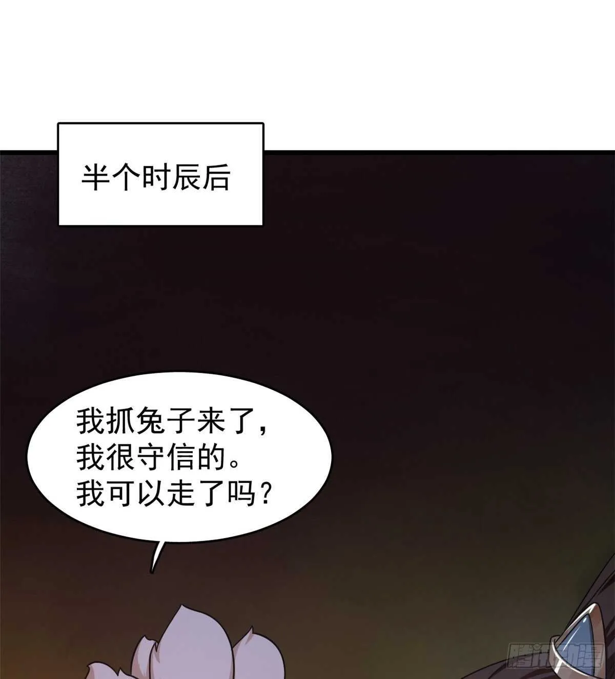162 第19页