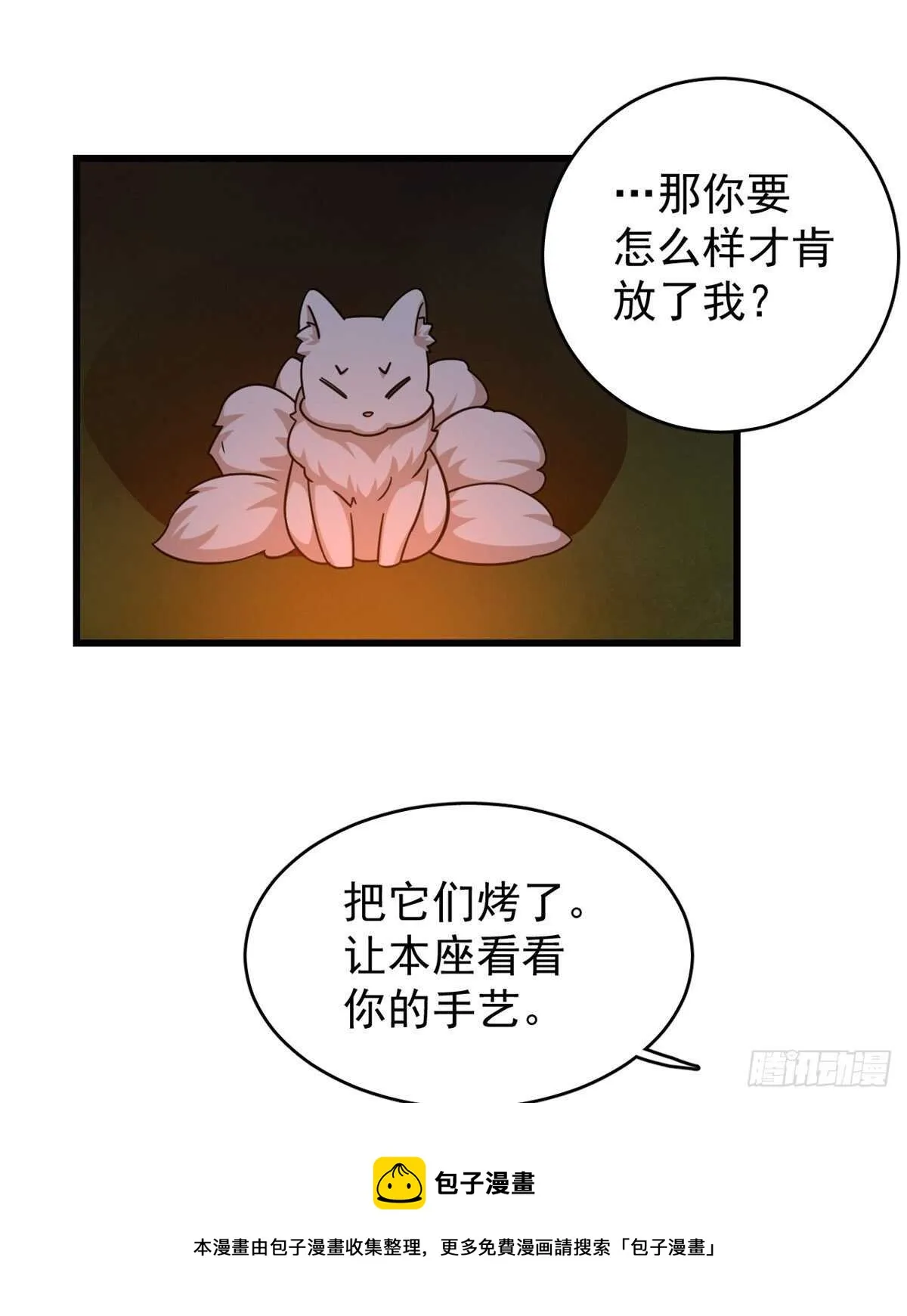 162 第21页