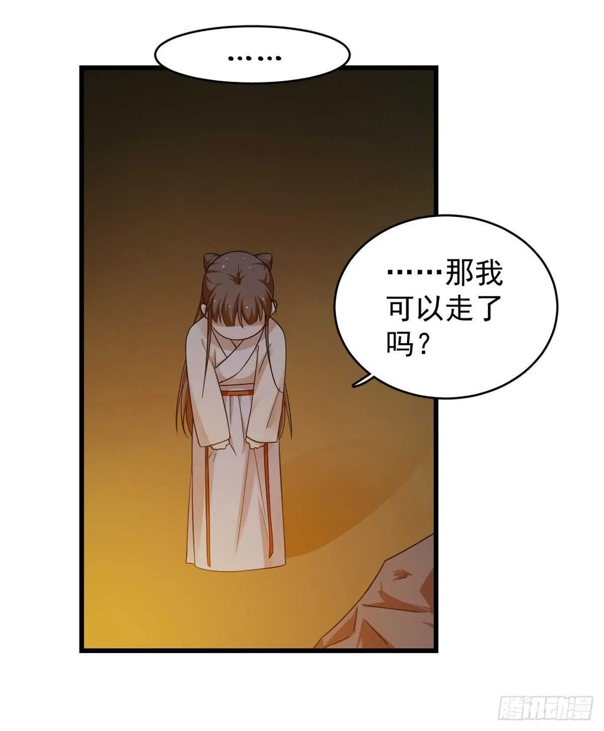 162 第29页