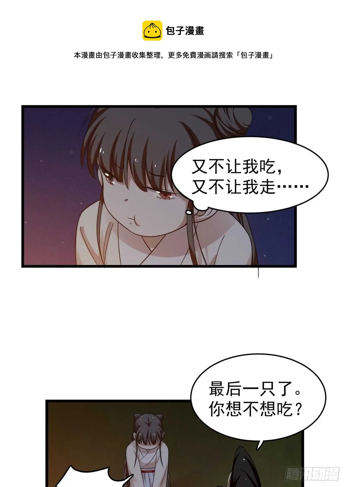 162 第31页