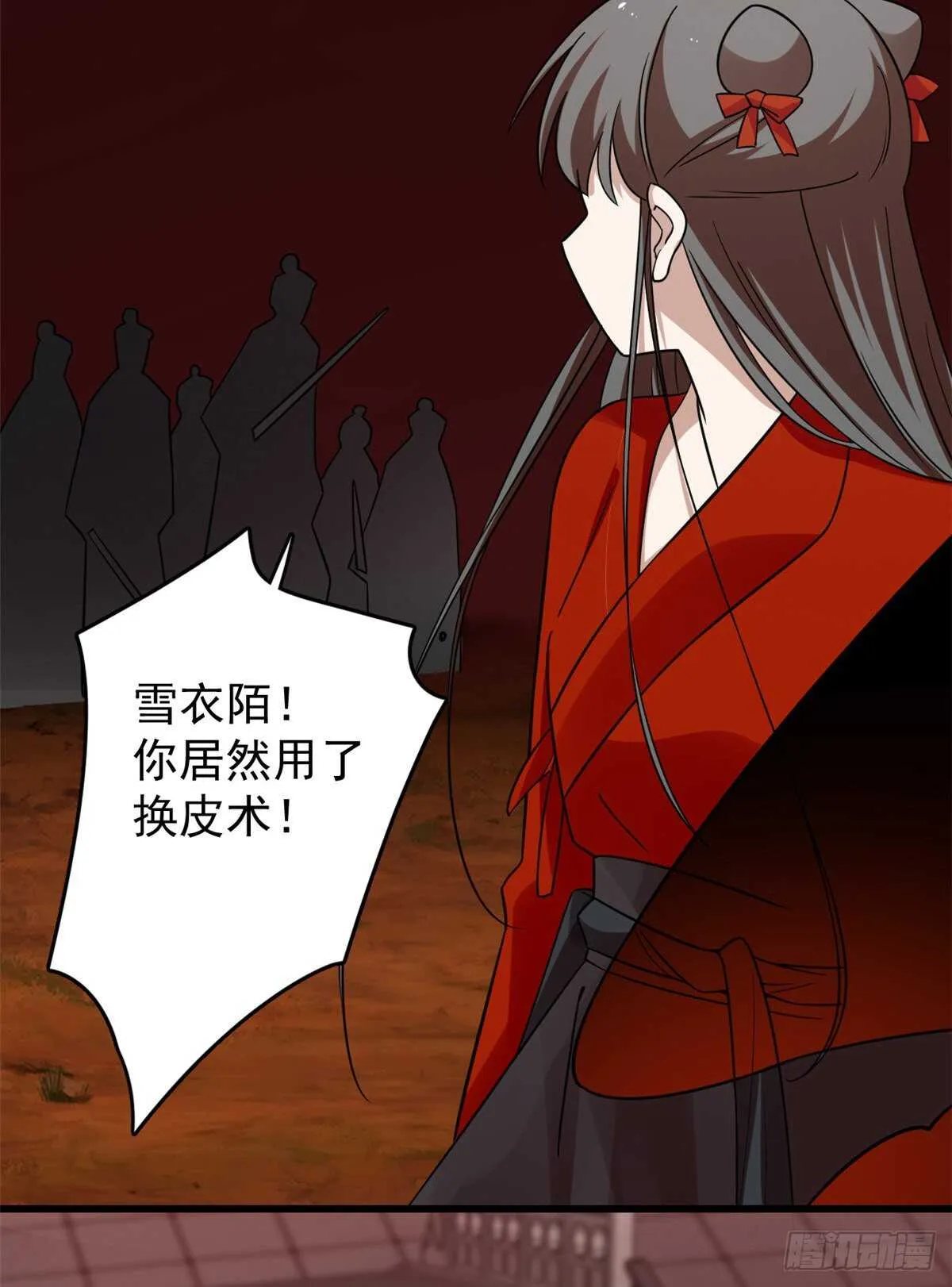 163 第6页