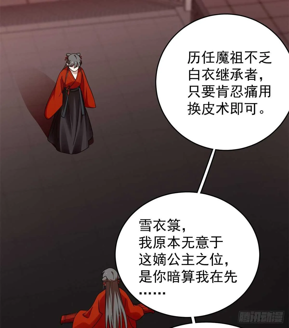 163 第7页