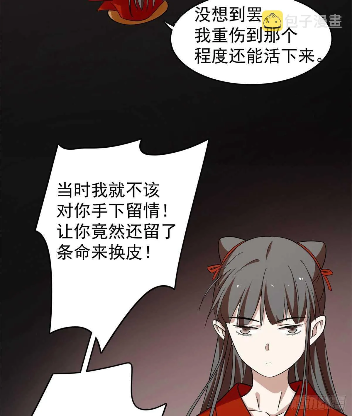 163 第8页