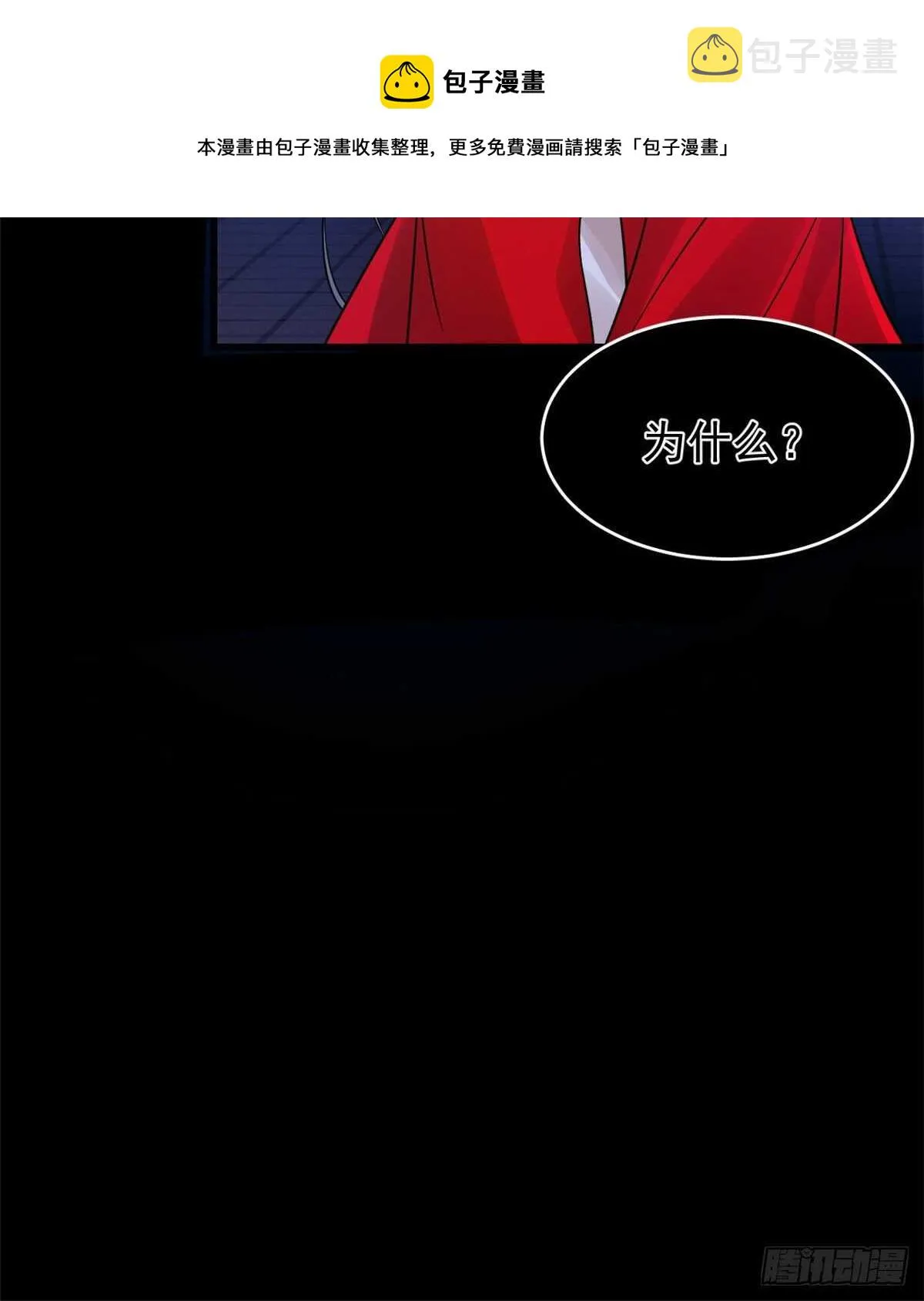 163 第21页