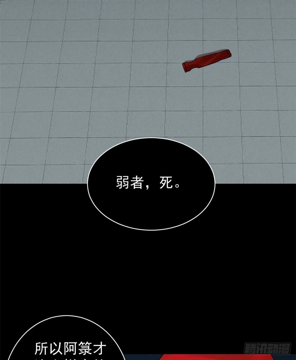 163 第23页