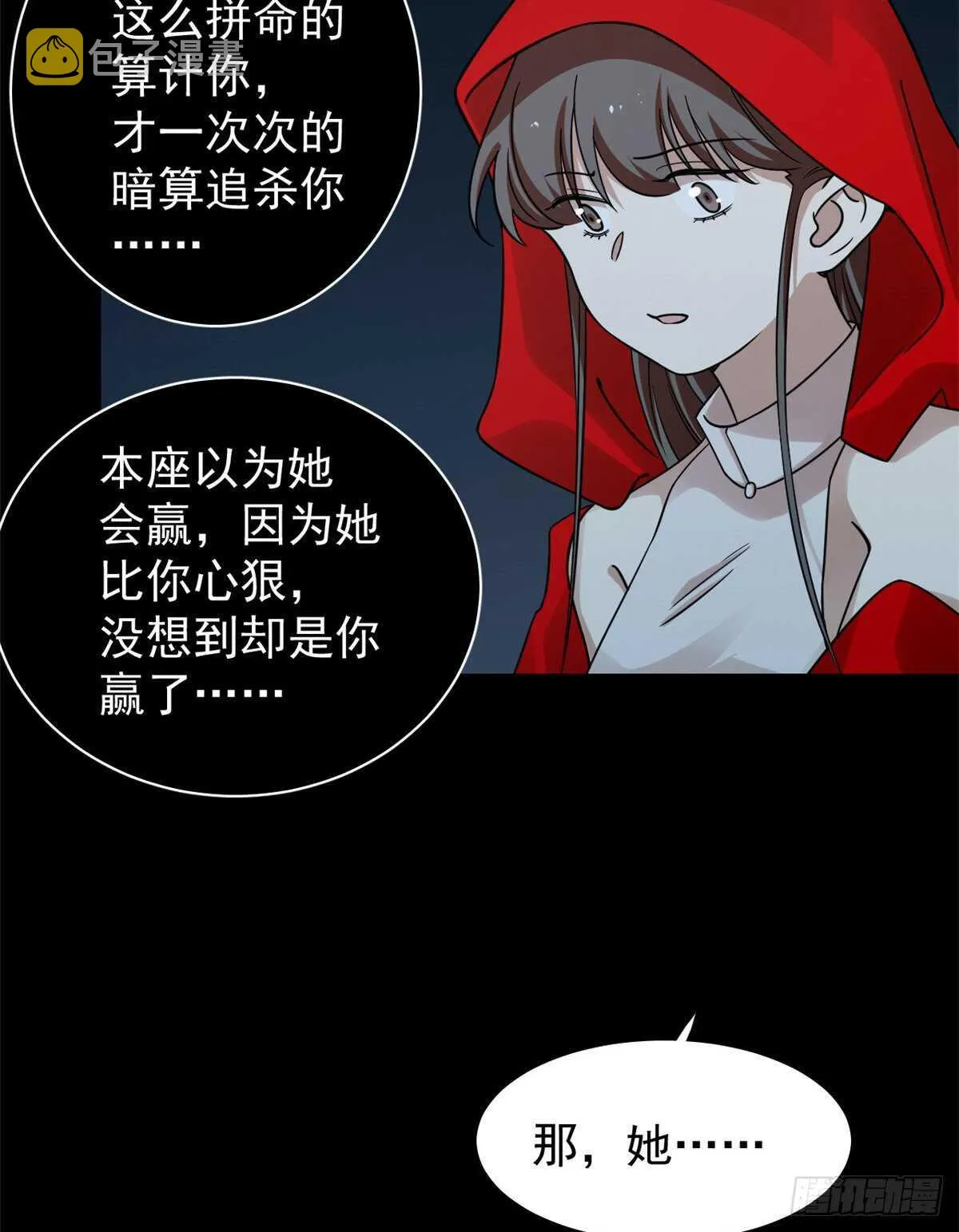 163 第24页