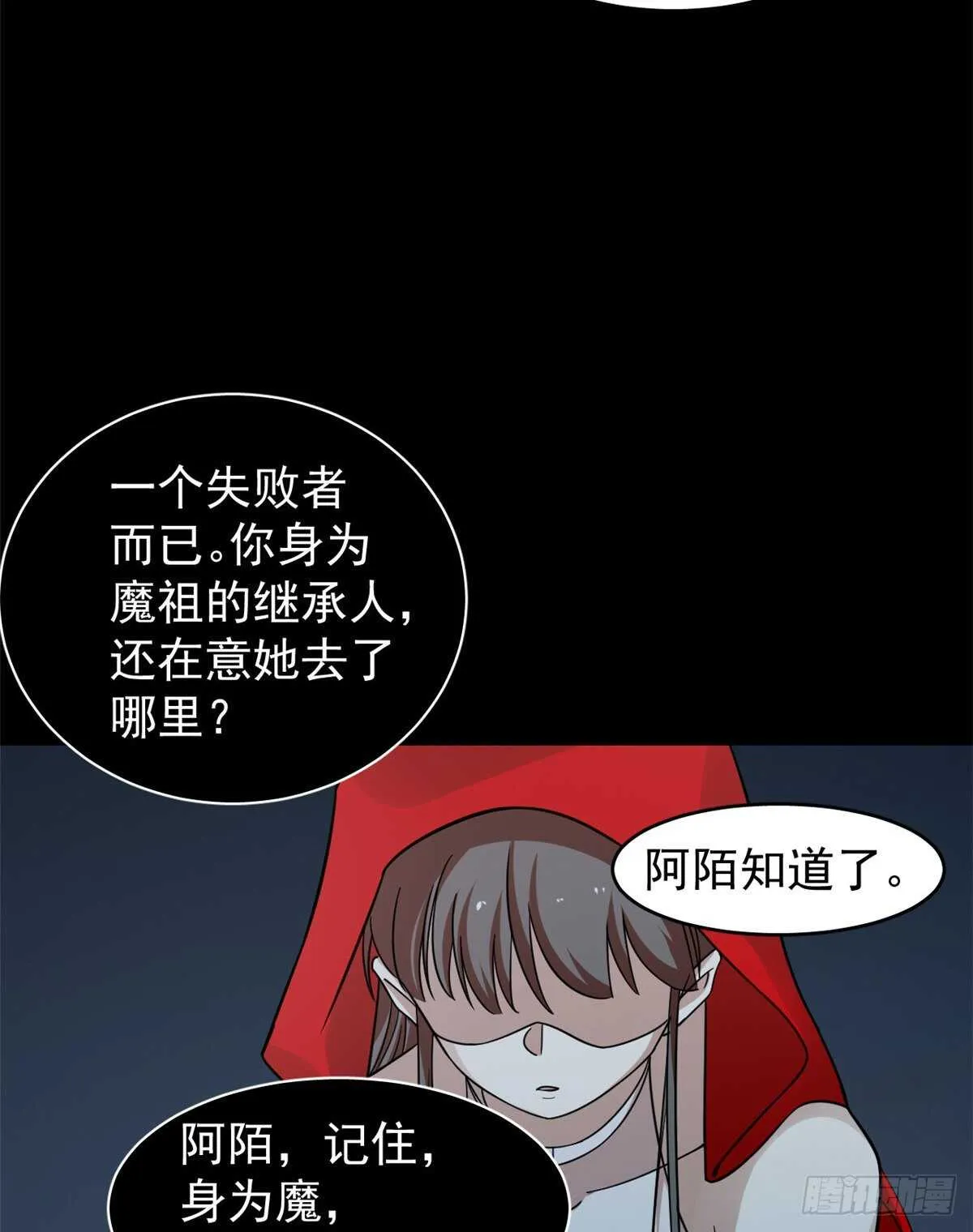 163 第25页