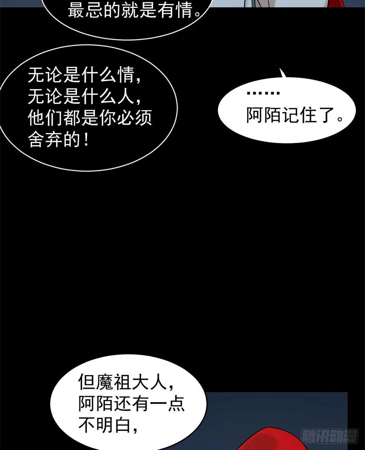 163 第26页