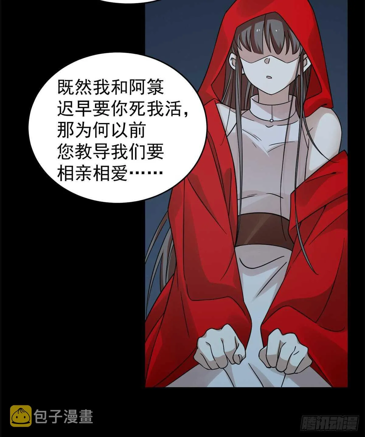 163 第27页