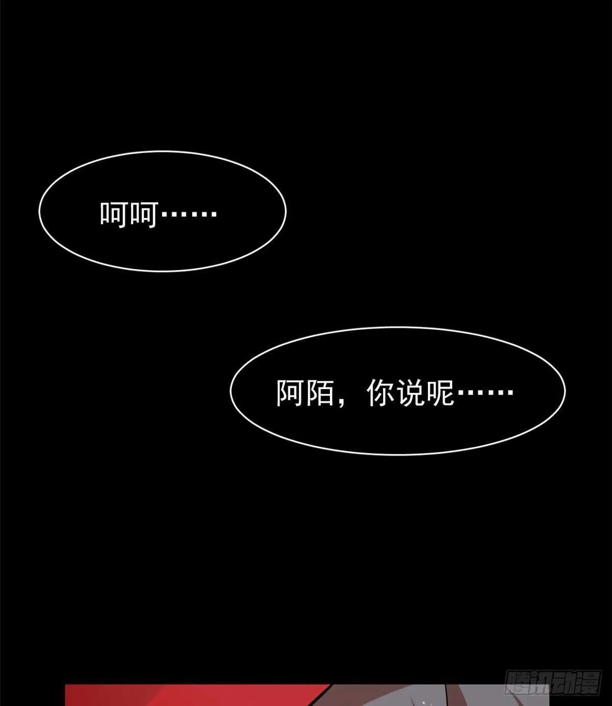 163 第28页