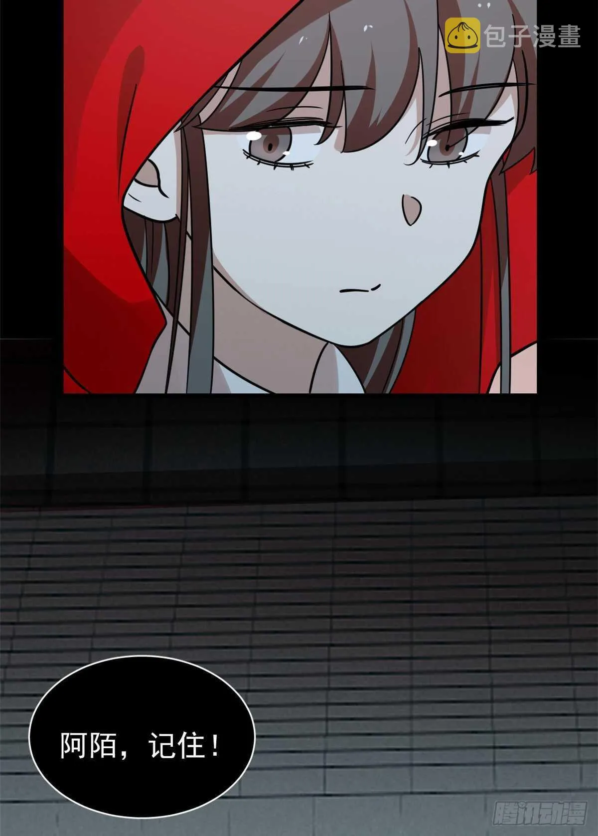 163 第29页