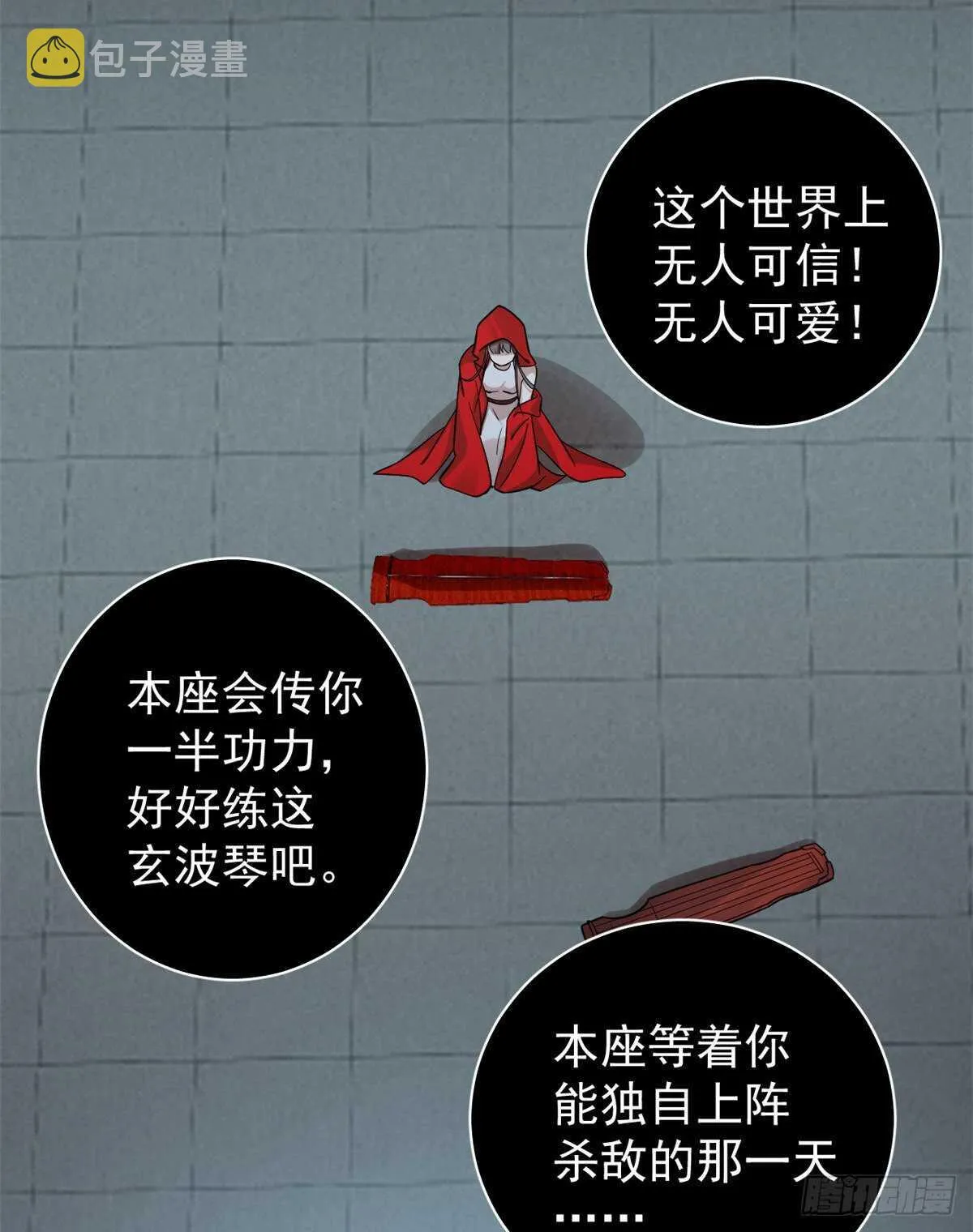 163 第30页