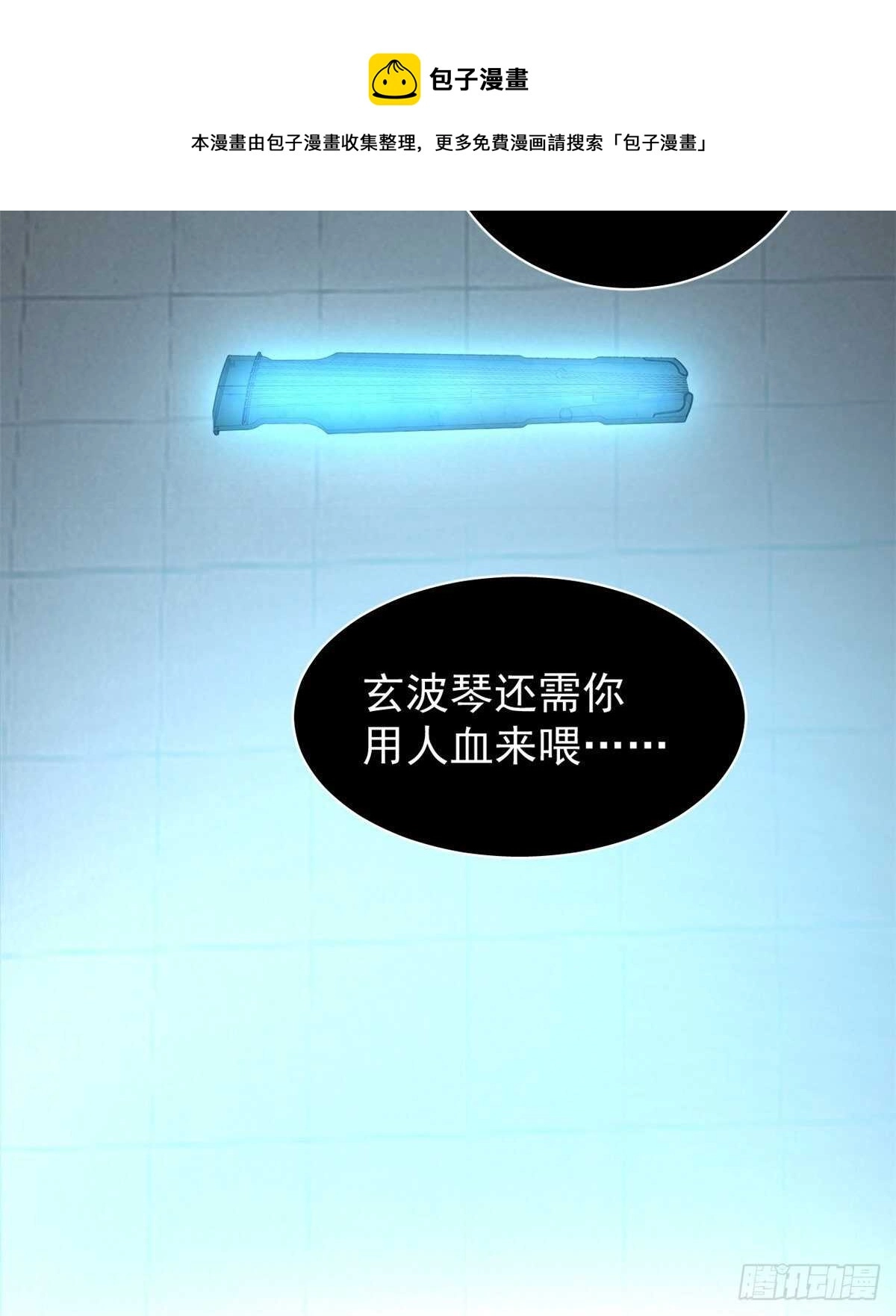 163 第31页