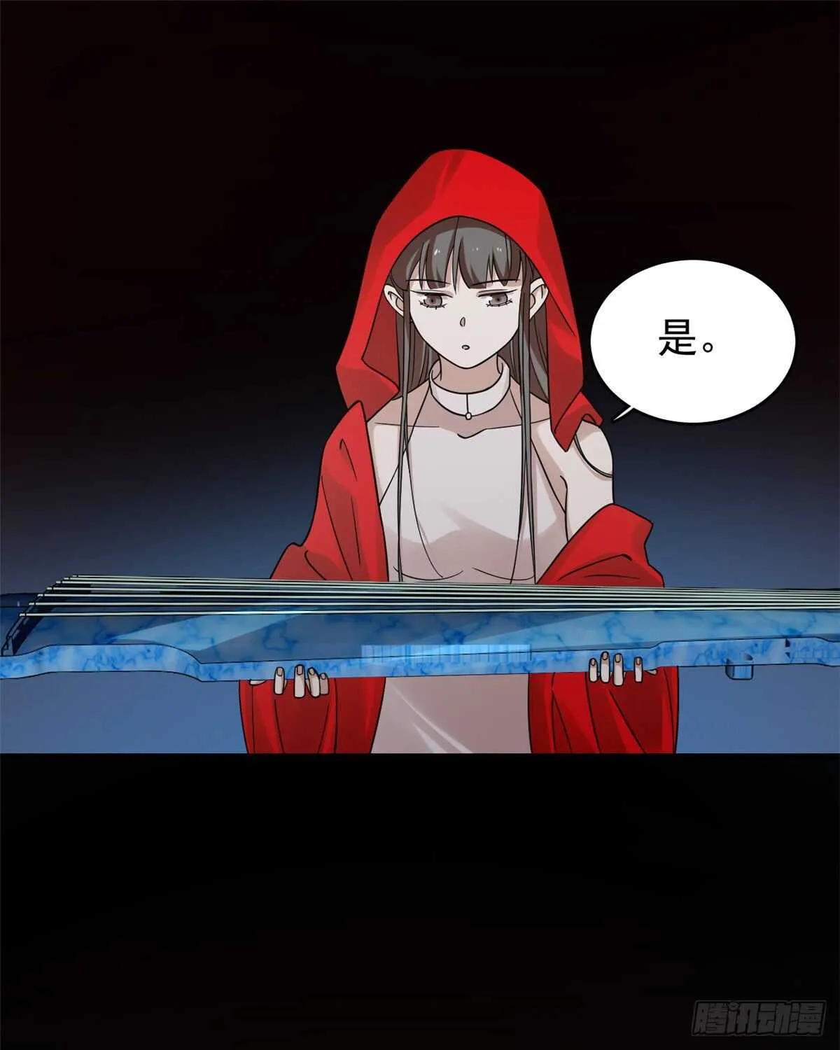 163 第32页