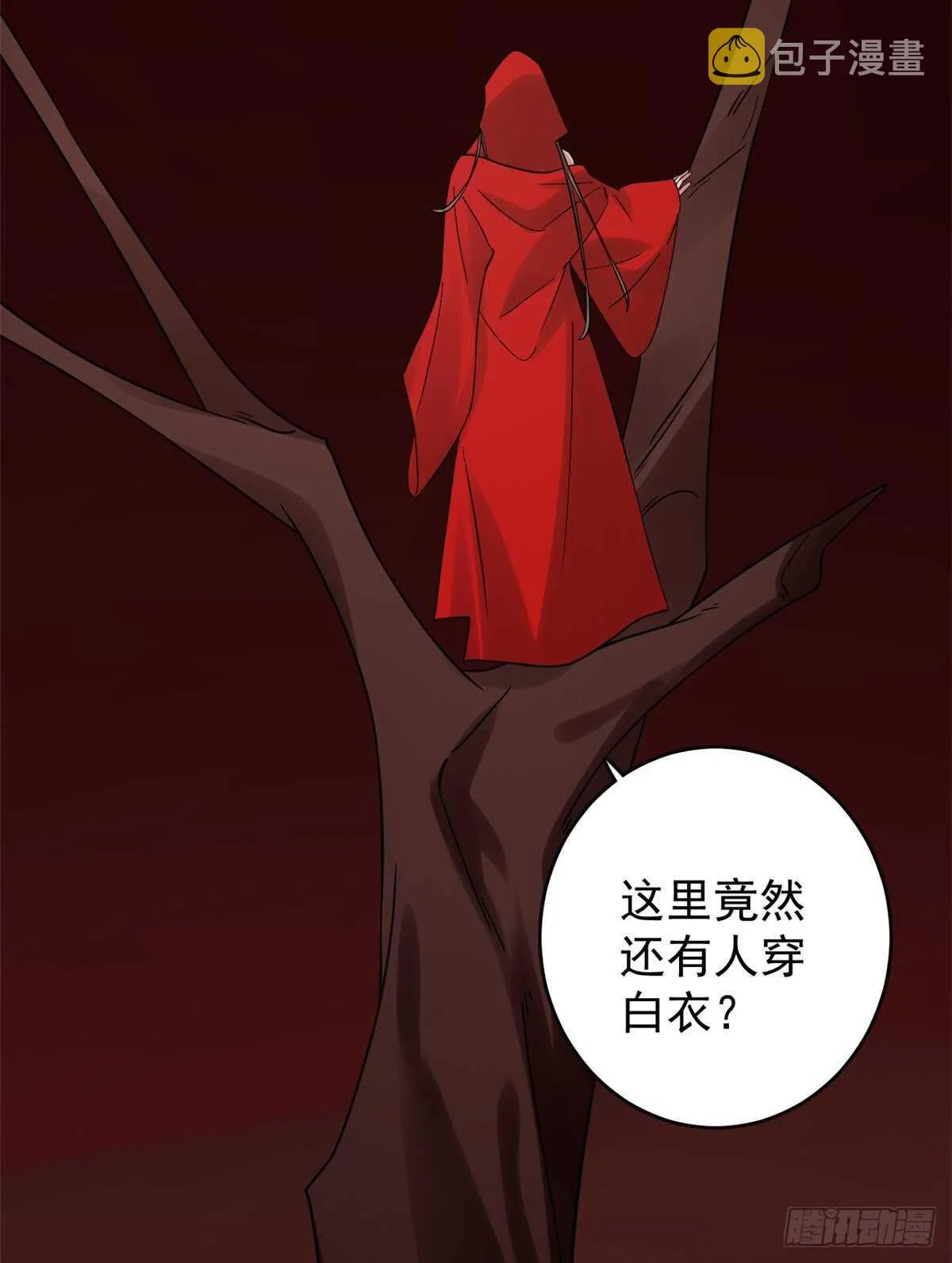 163 第38页