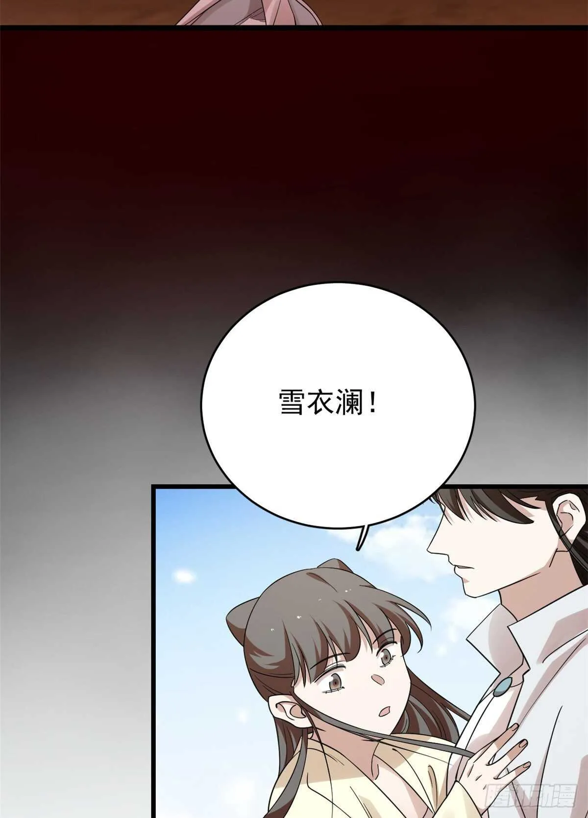 163 第40页