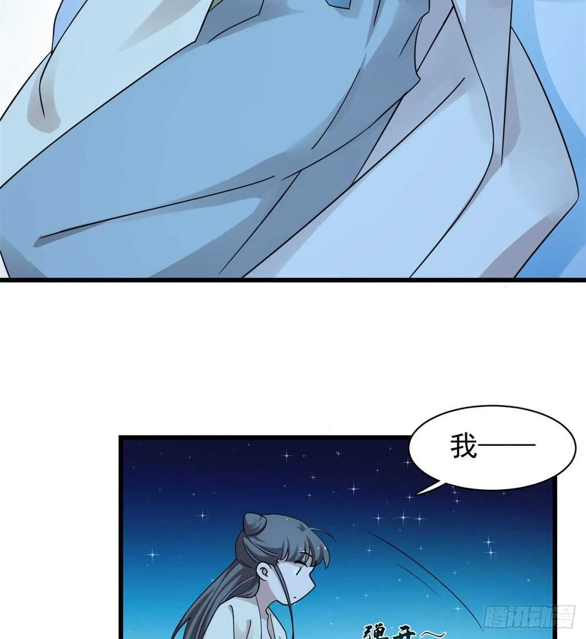 164 第3页