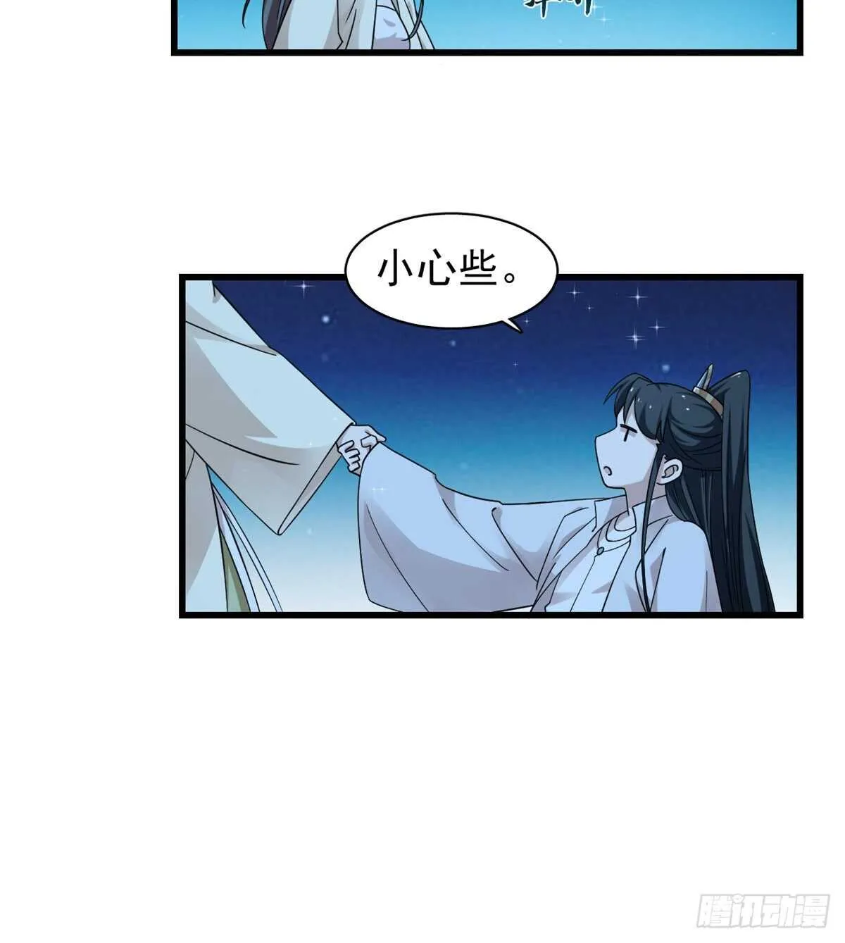 164 第4页