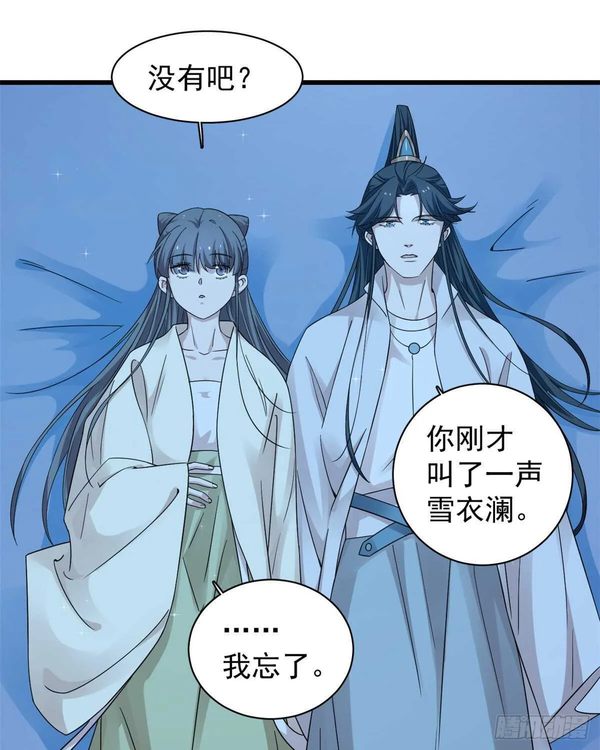 164 第10页
