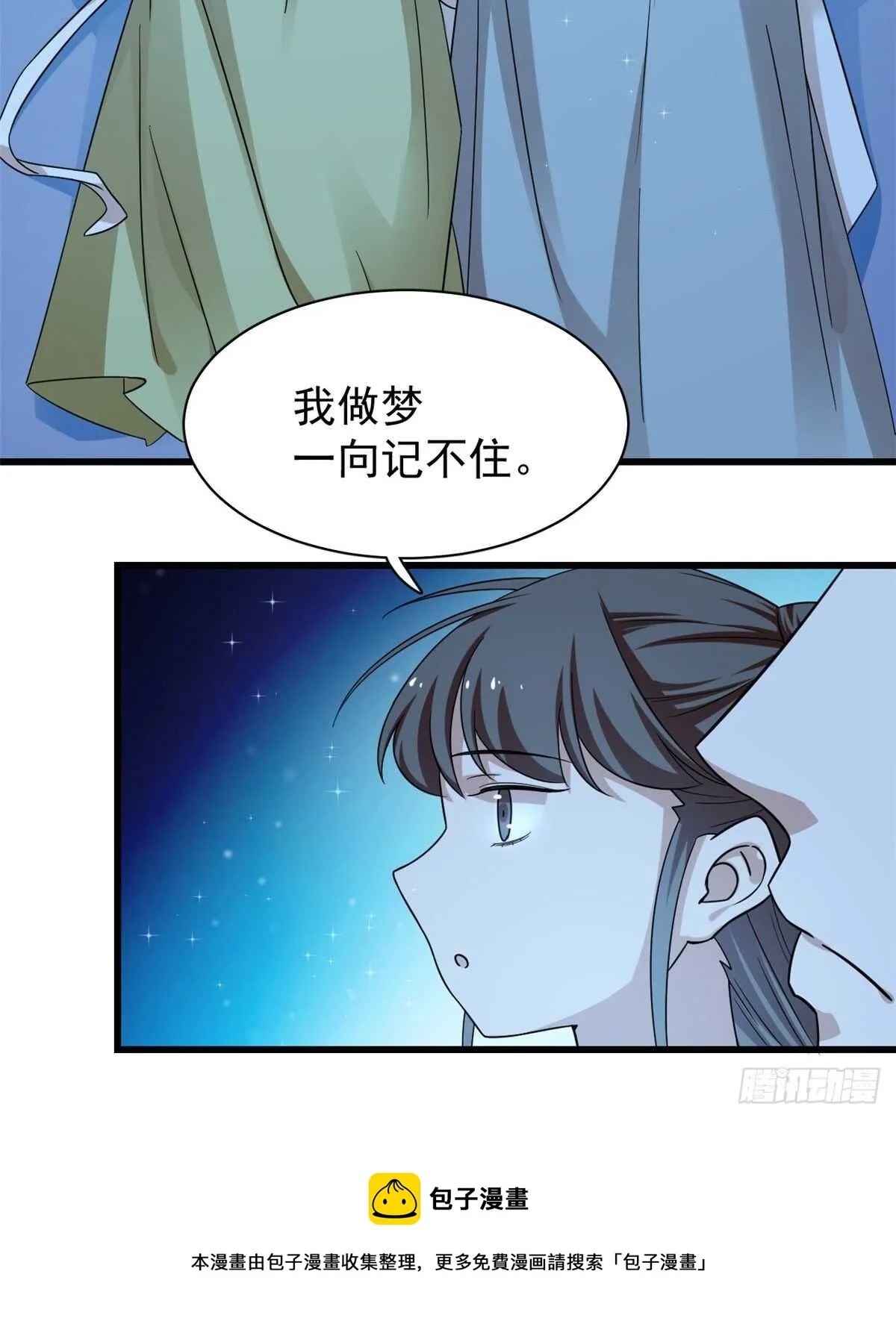 164 第11页
