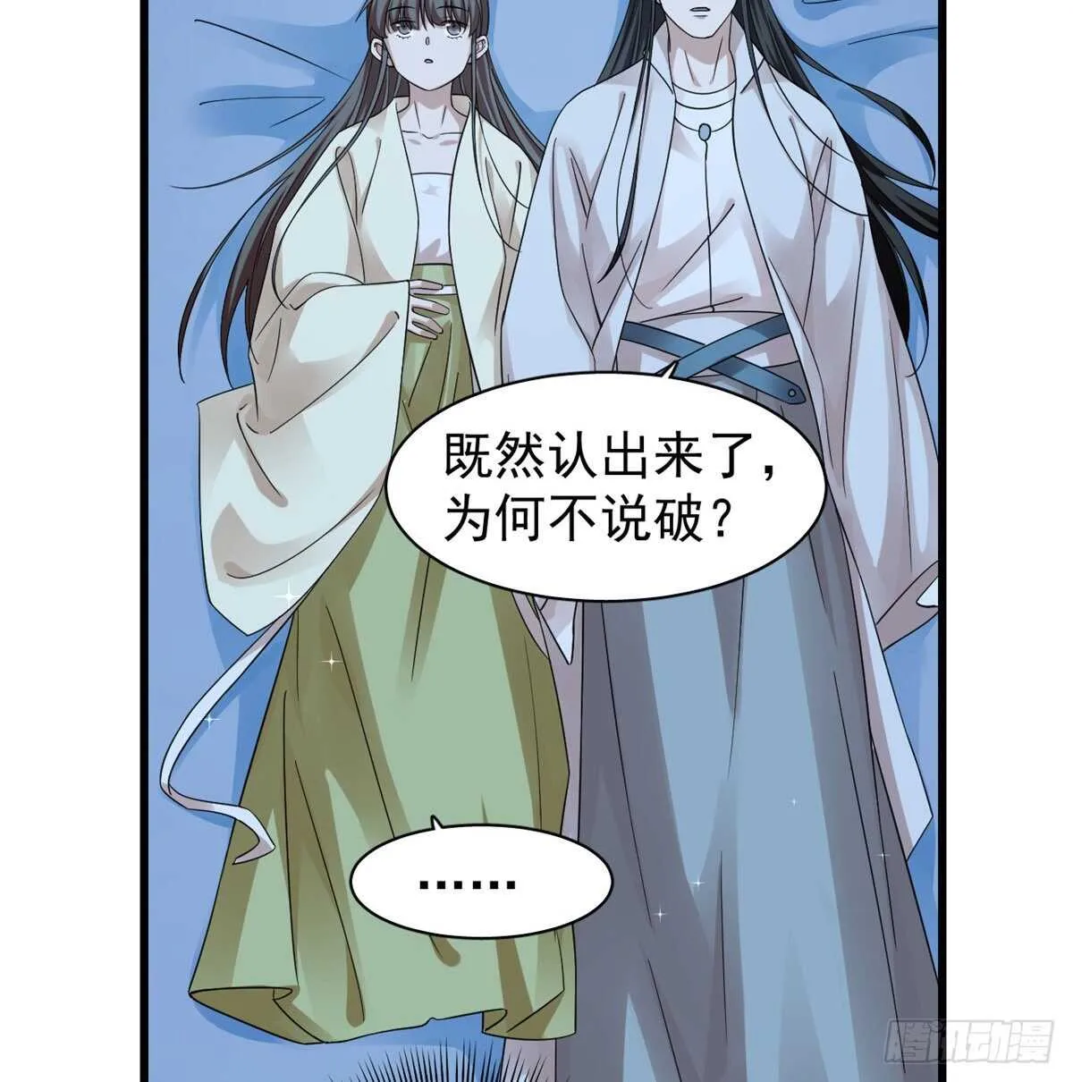 164 第18页