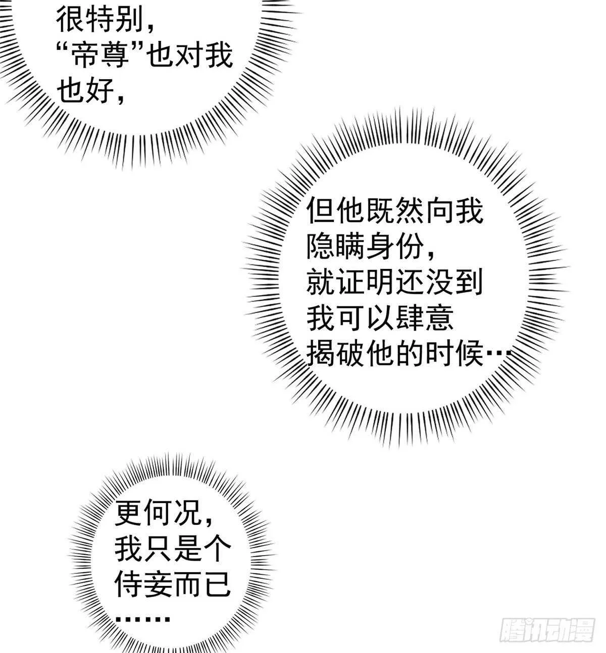 164 第20页