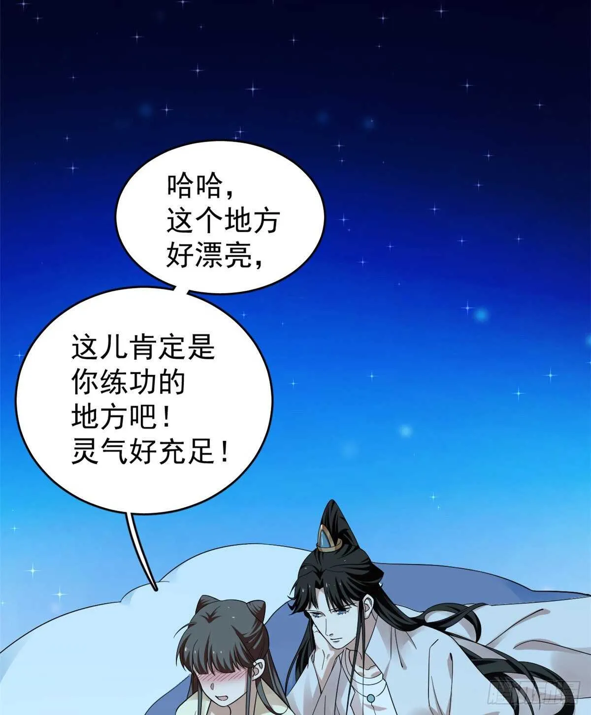 164 第29页