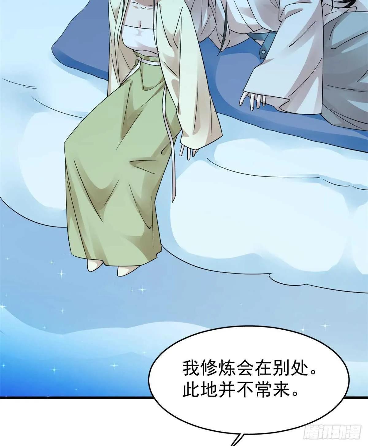 164 第30页