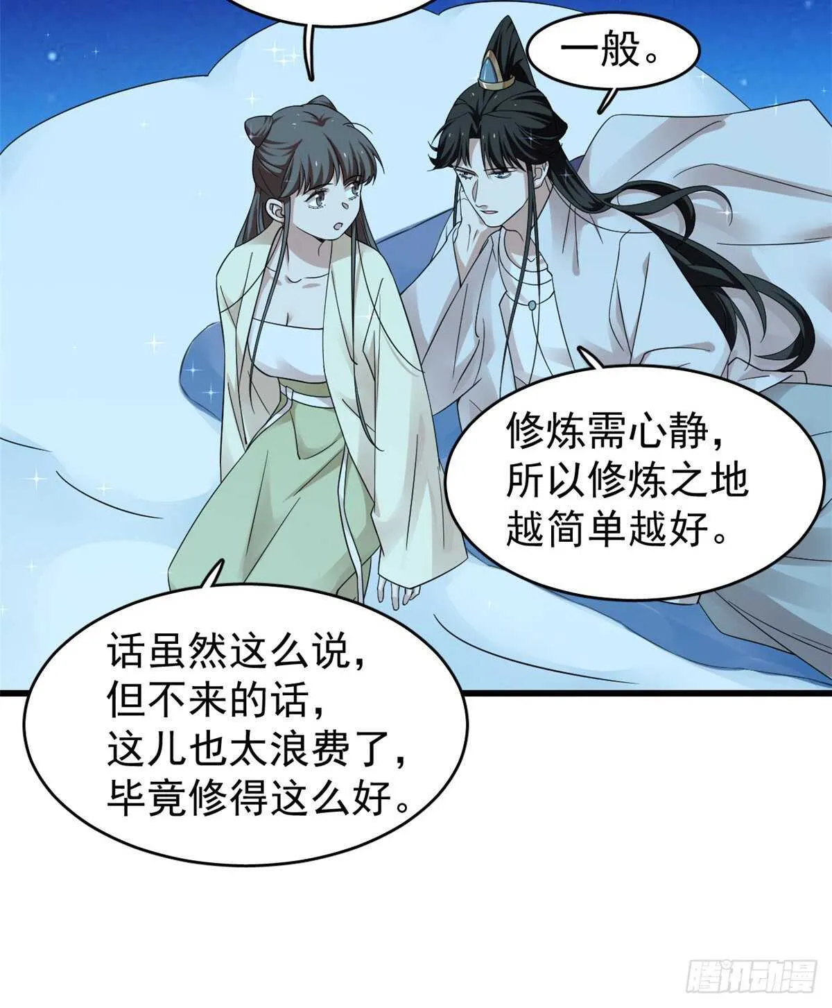164 第32页