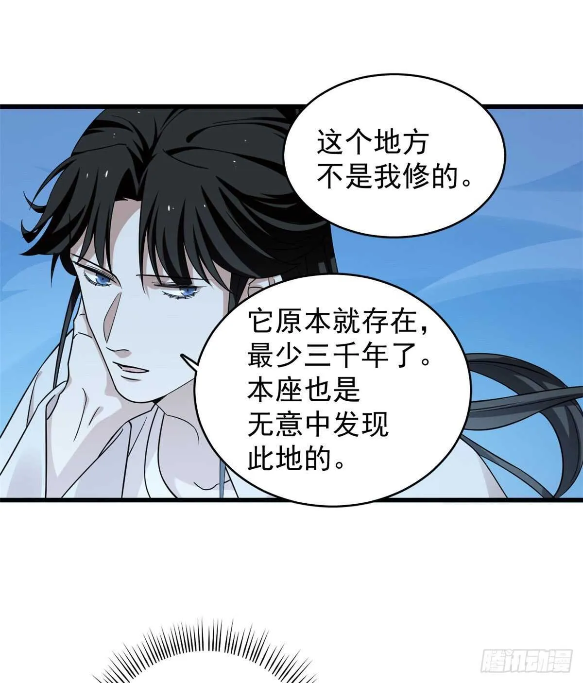 164 第33页