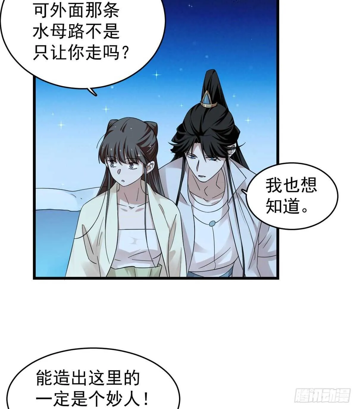 164 第35页